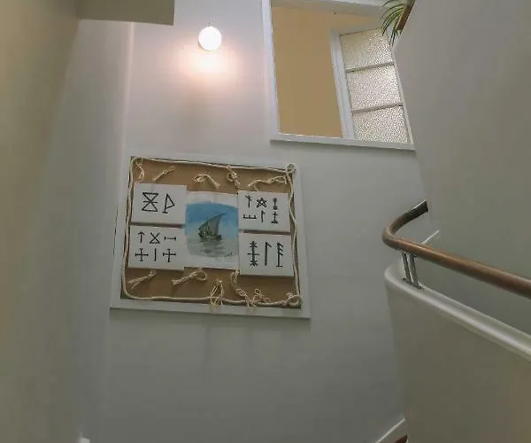 Siglas & Runas ポボア・デ・バルジン